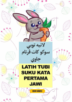 Suku Kata Pertama Jawi.pdf